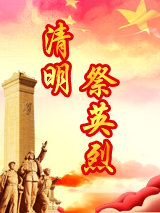 郭伟民
